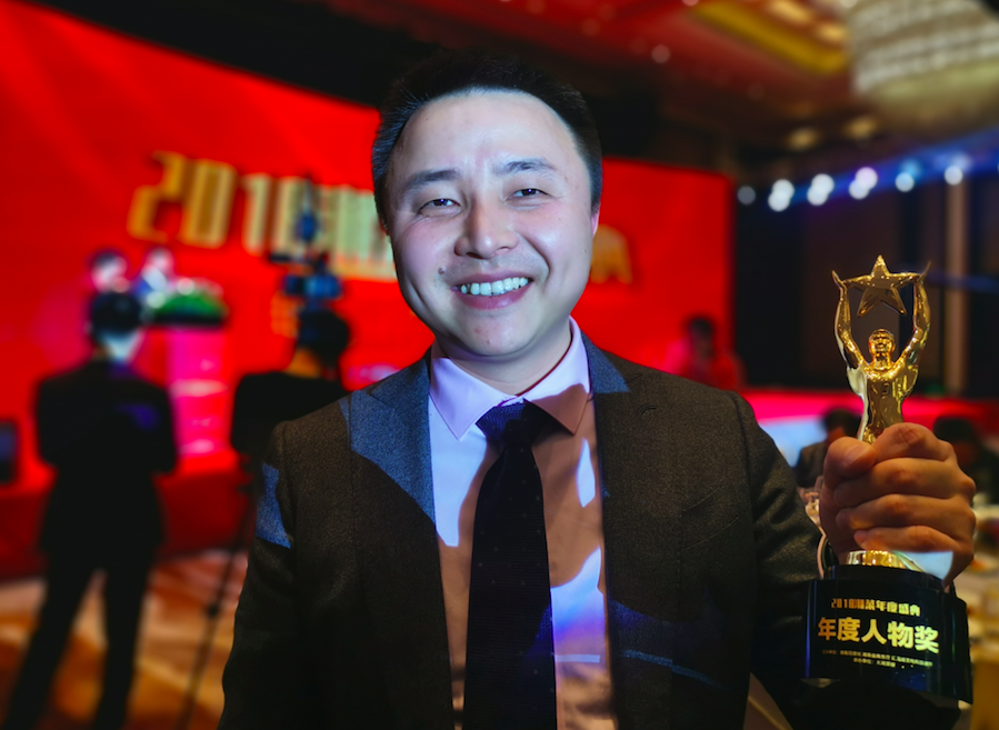 蒸瀏記董事長彭誠獲評2018年度湘菜十大人物，成為瀏陽蒸菜產業首位獲此殊榮的企業家。